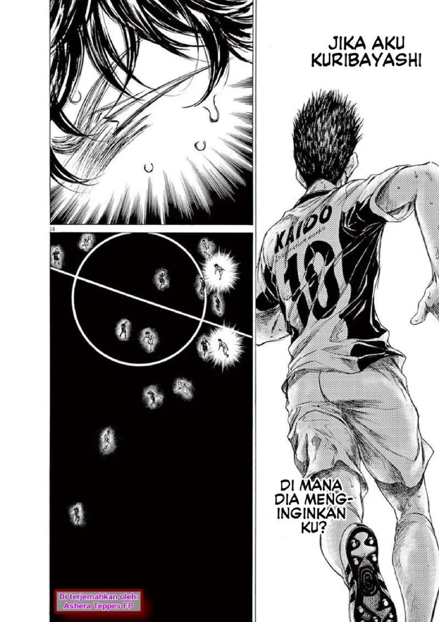Ao Ashi Chapter 135 Gambar 15