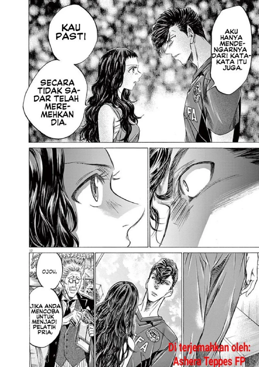 Ao Ashi Chapter 137 Gambar 19