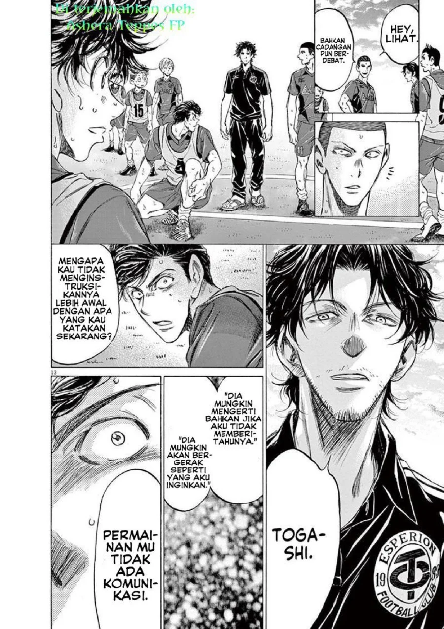 Ao Ashi Chapter 139 Gambar 15