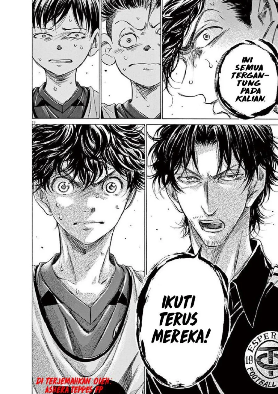 Ao Ashi Chapter 139 Gambar 21