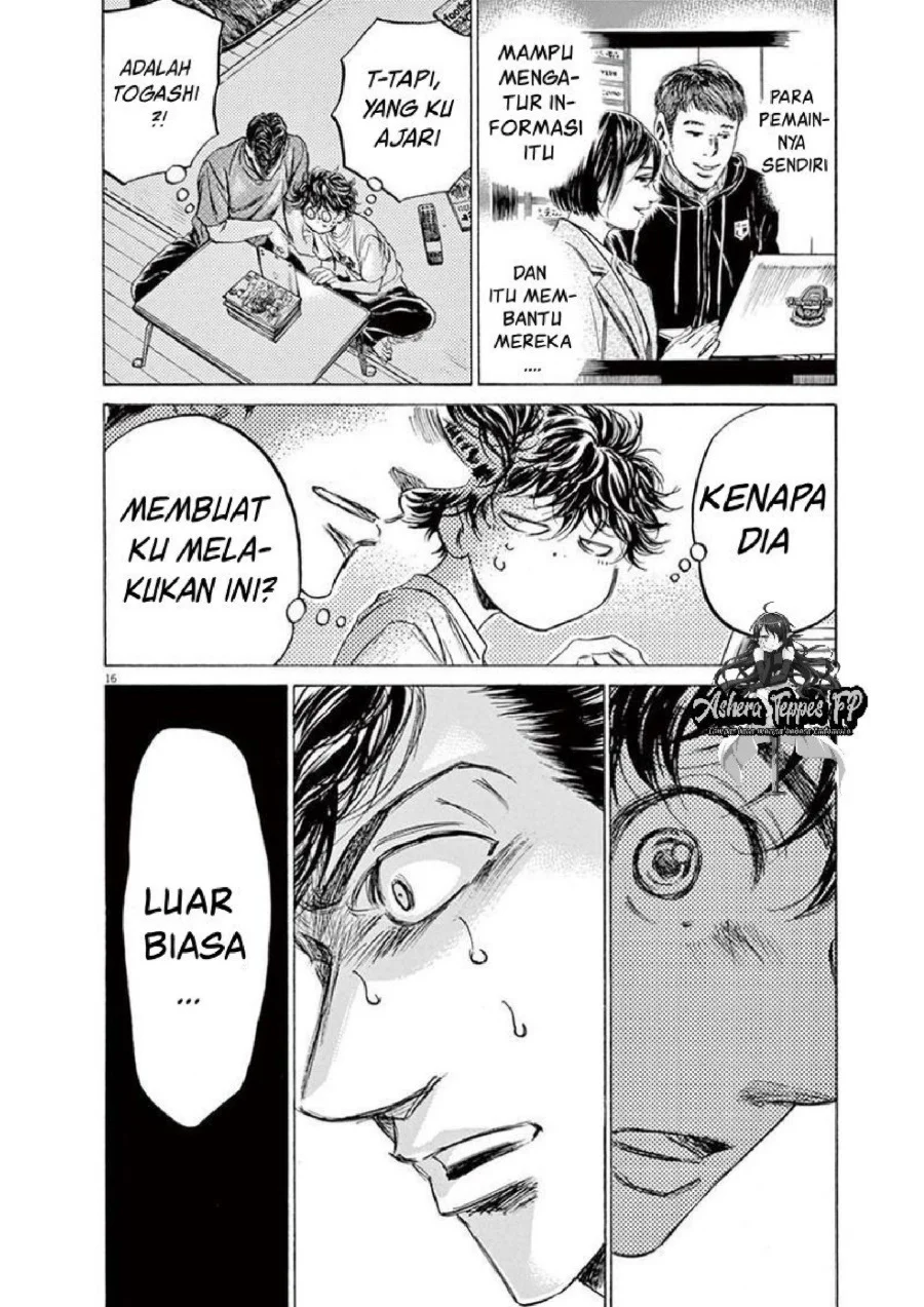 Ao Ashi Chapter 140 Gambar 17