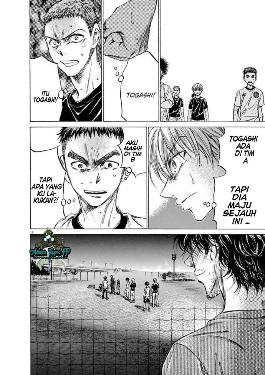 Ao Ashi Chapter 141 Gambar 21