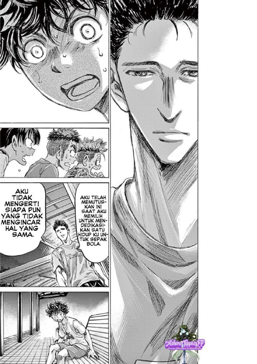 Ao Ashi Chapter 145 Gambar 18