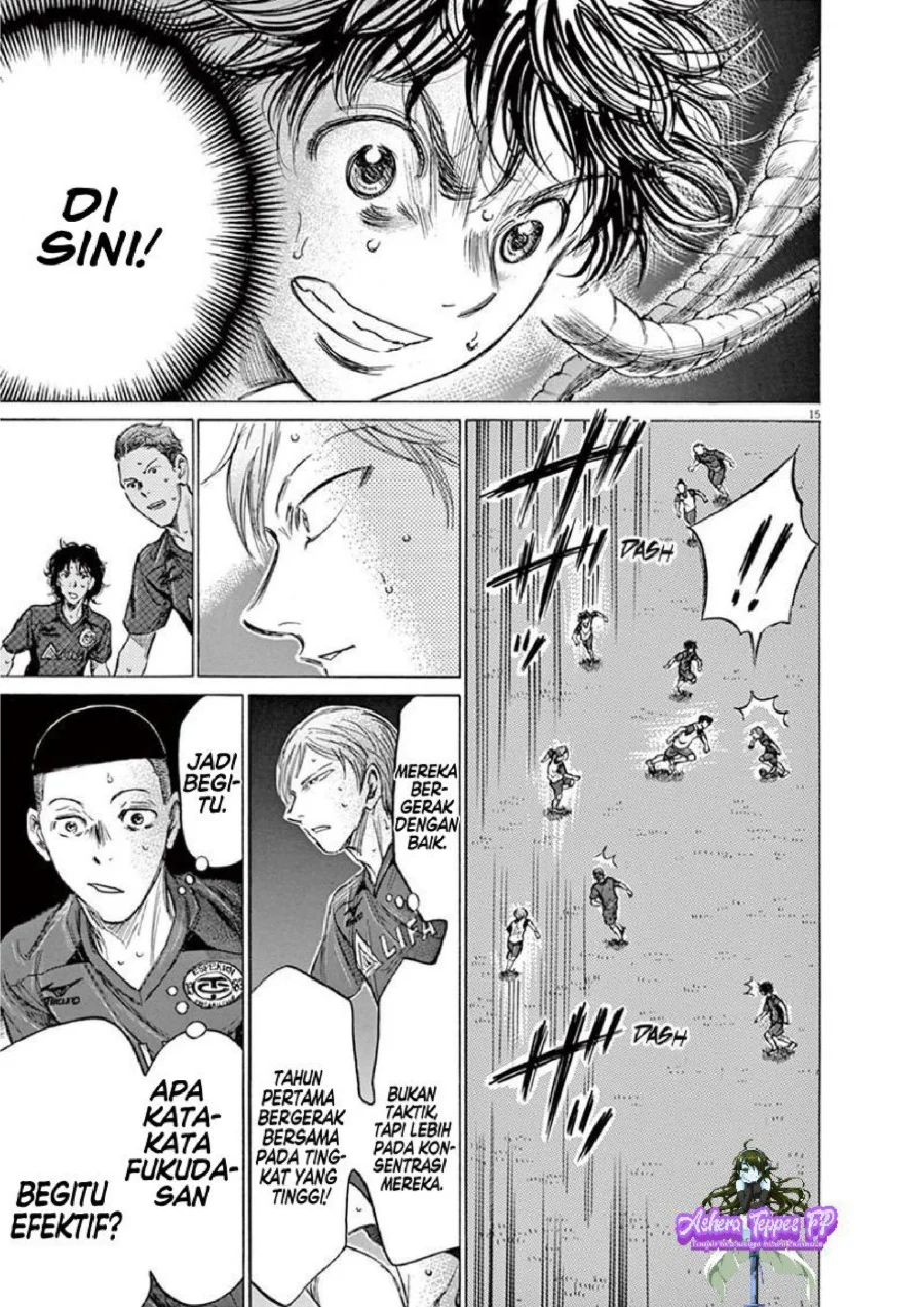 Ao Ashi Chapter 146 Gambar 15