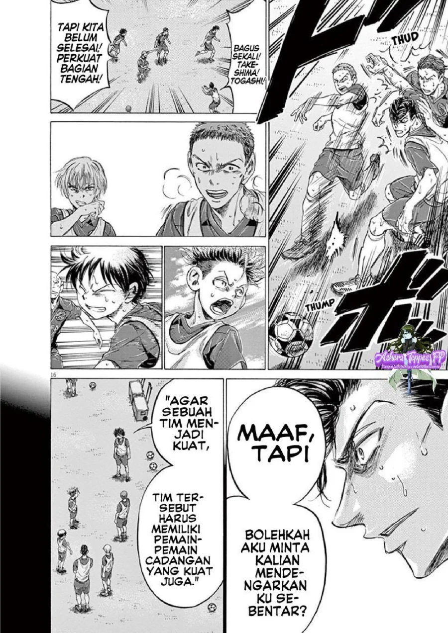 Ao Ashi Chapter 146 Gambar 16
