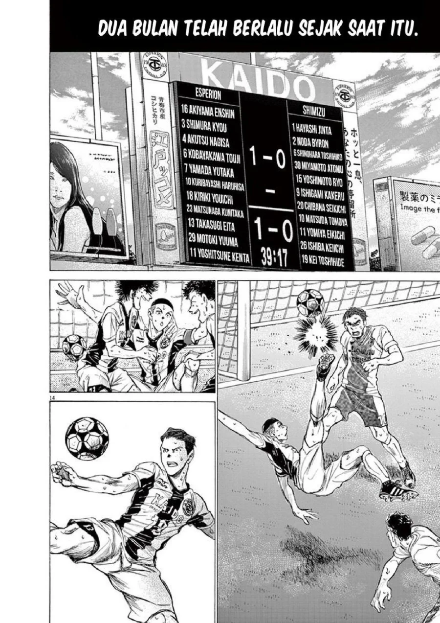 Ao Ashi Chapter 147 Gambar 15