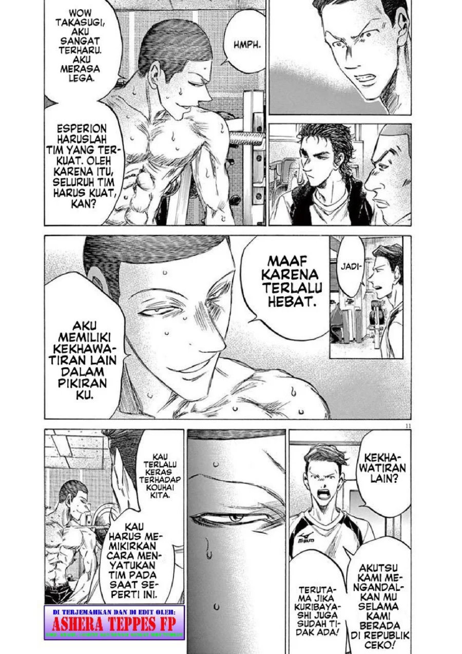 Ao Ashi Chapter 148 Gambar 17