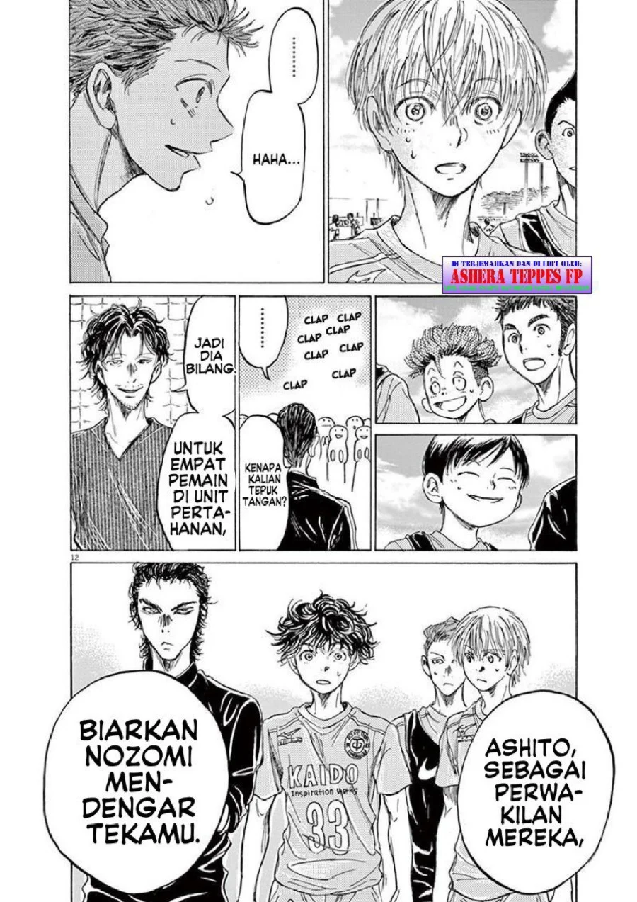 Ao Ashi Chapter 152 Gambar 13