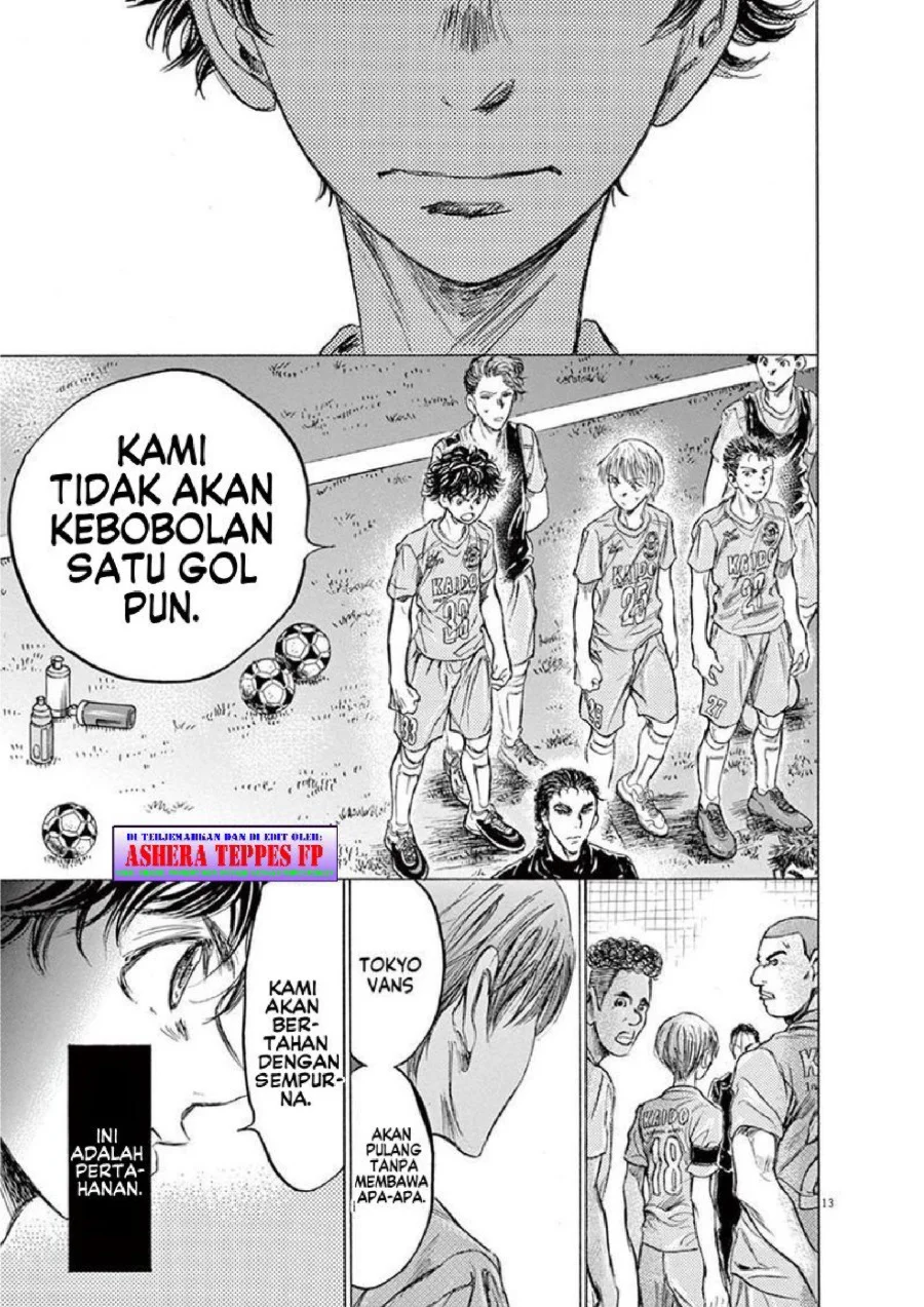 Ao Ashi Chapter 152 Gambar 14