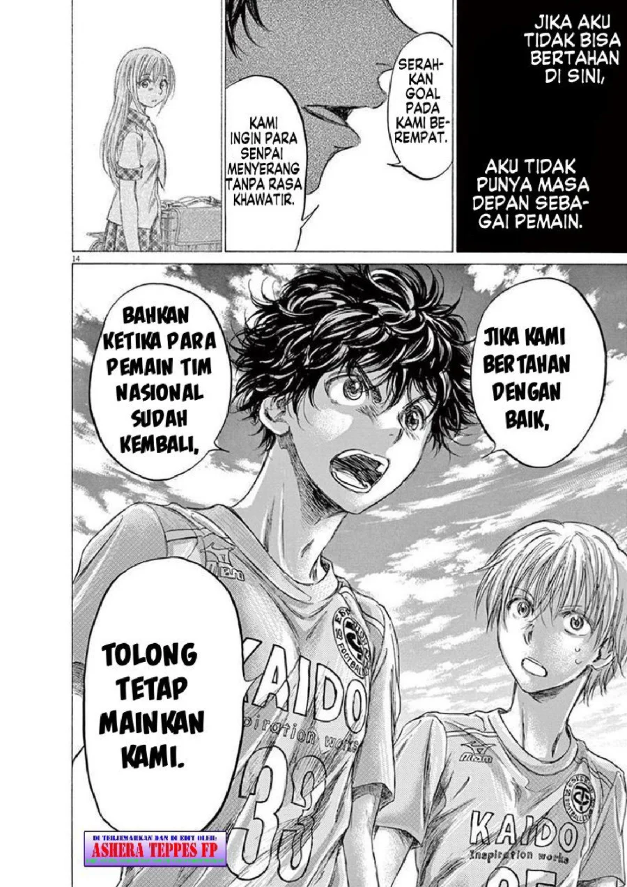 Ao Ashi Chapter 152 Gambar 15