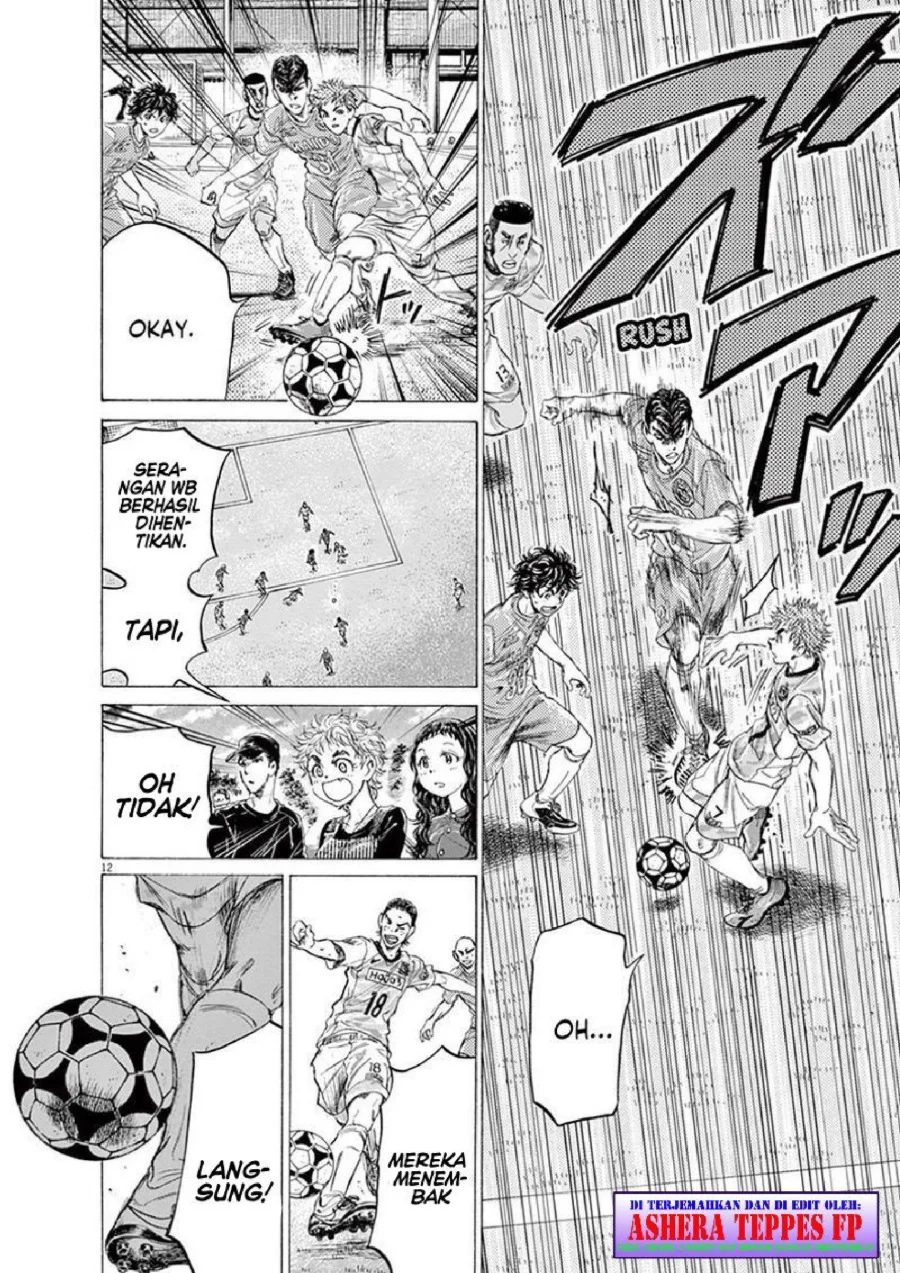 Ao Ashi Chapter 153 Gambar 14