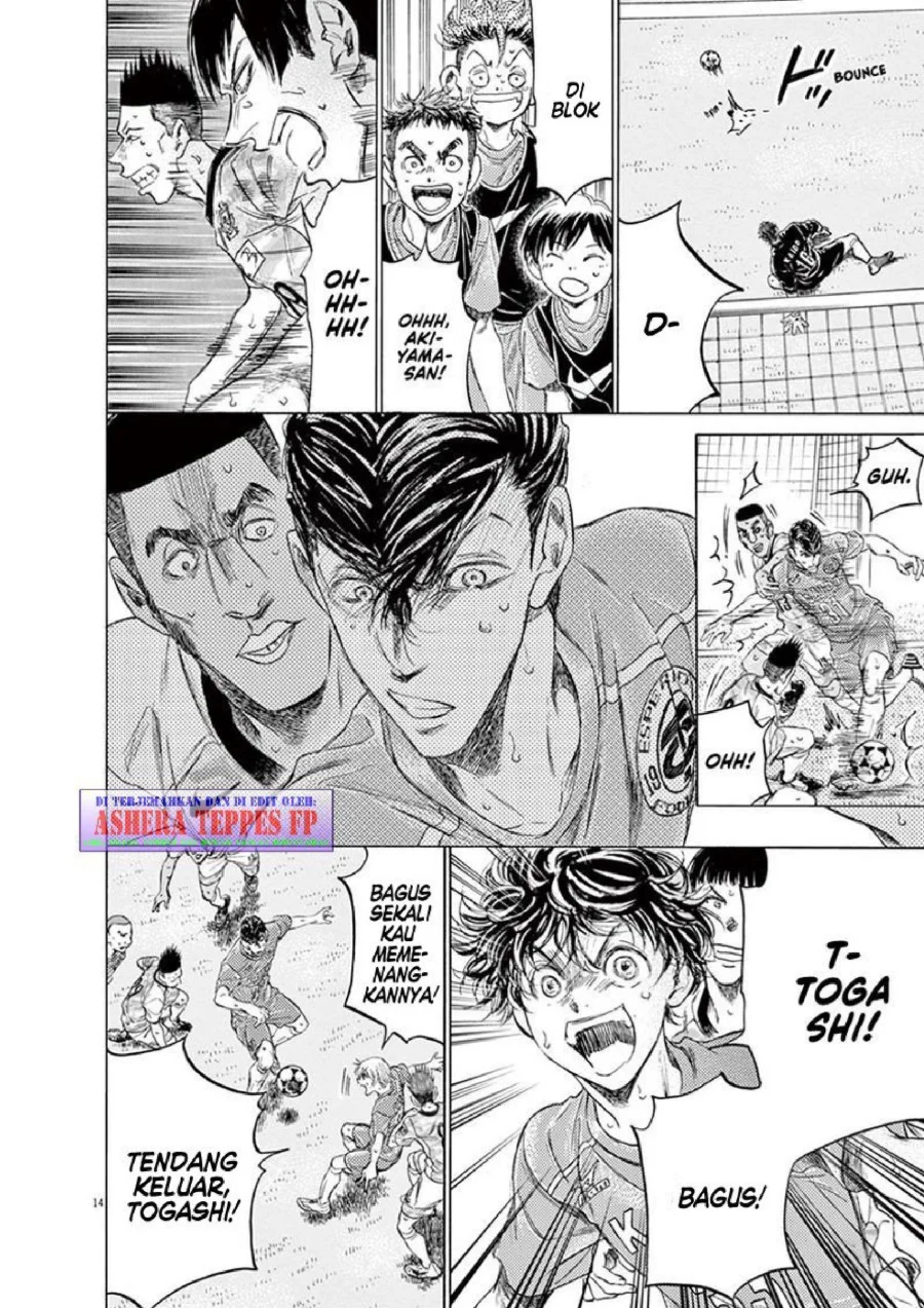Ao Ashi Chapter 154 Gambar 15