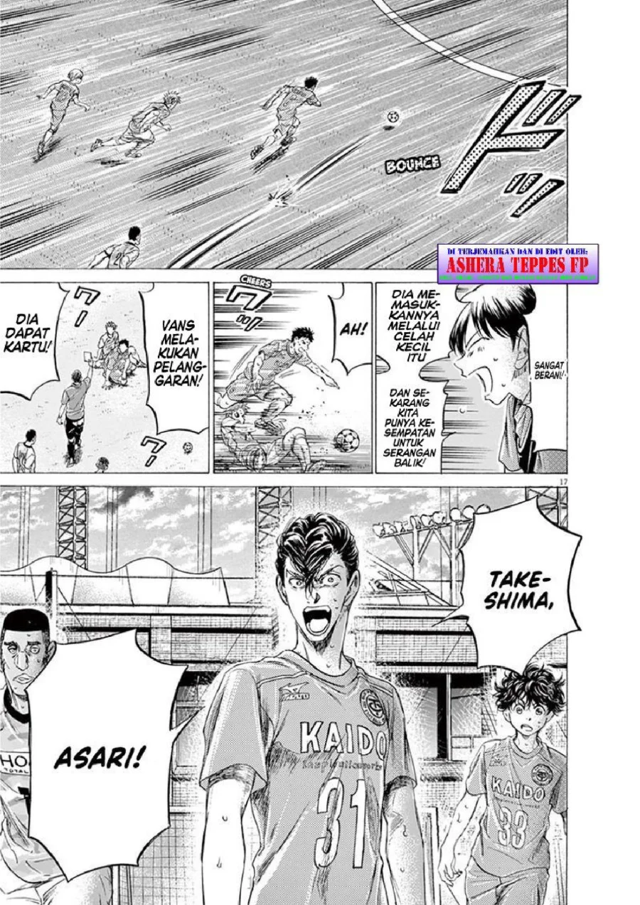 Ao Ashi Chapter 154 Gambar 18