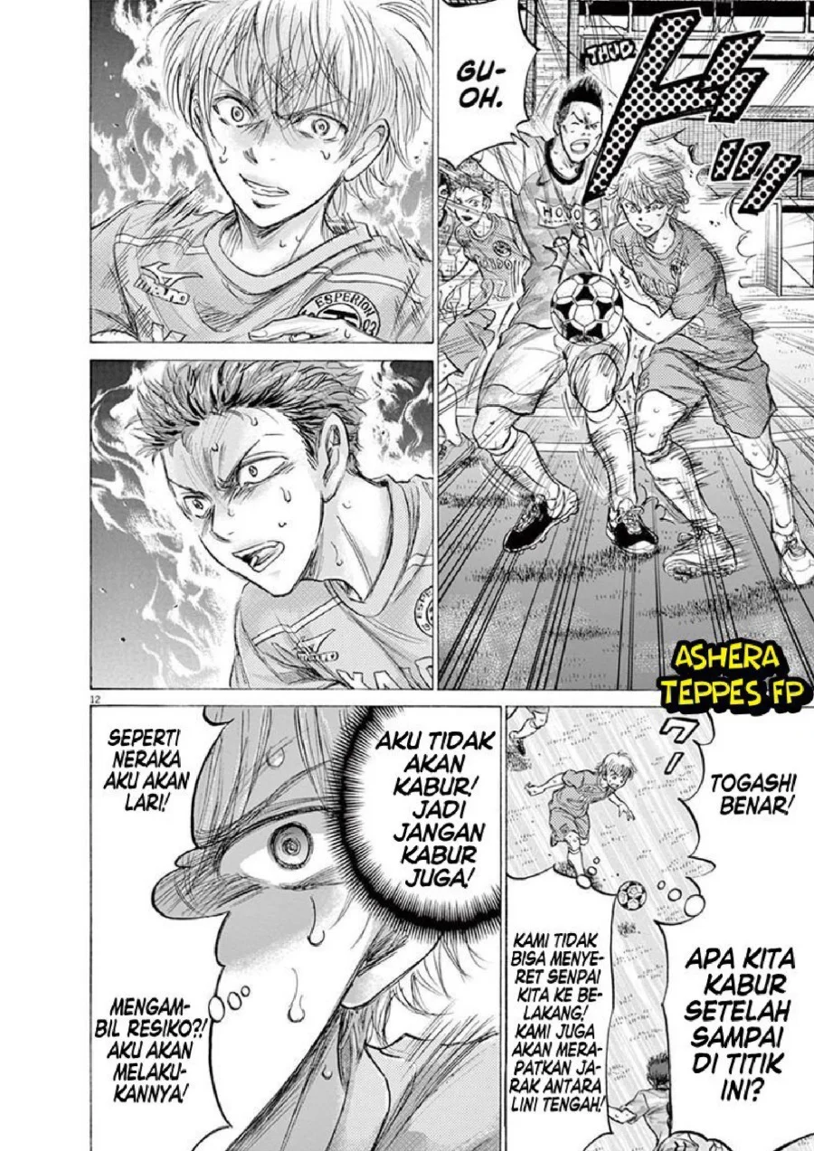 Ao Ashi Chapter 155 Gambar 14