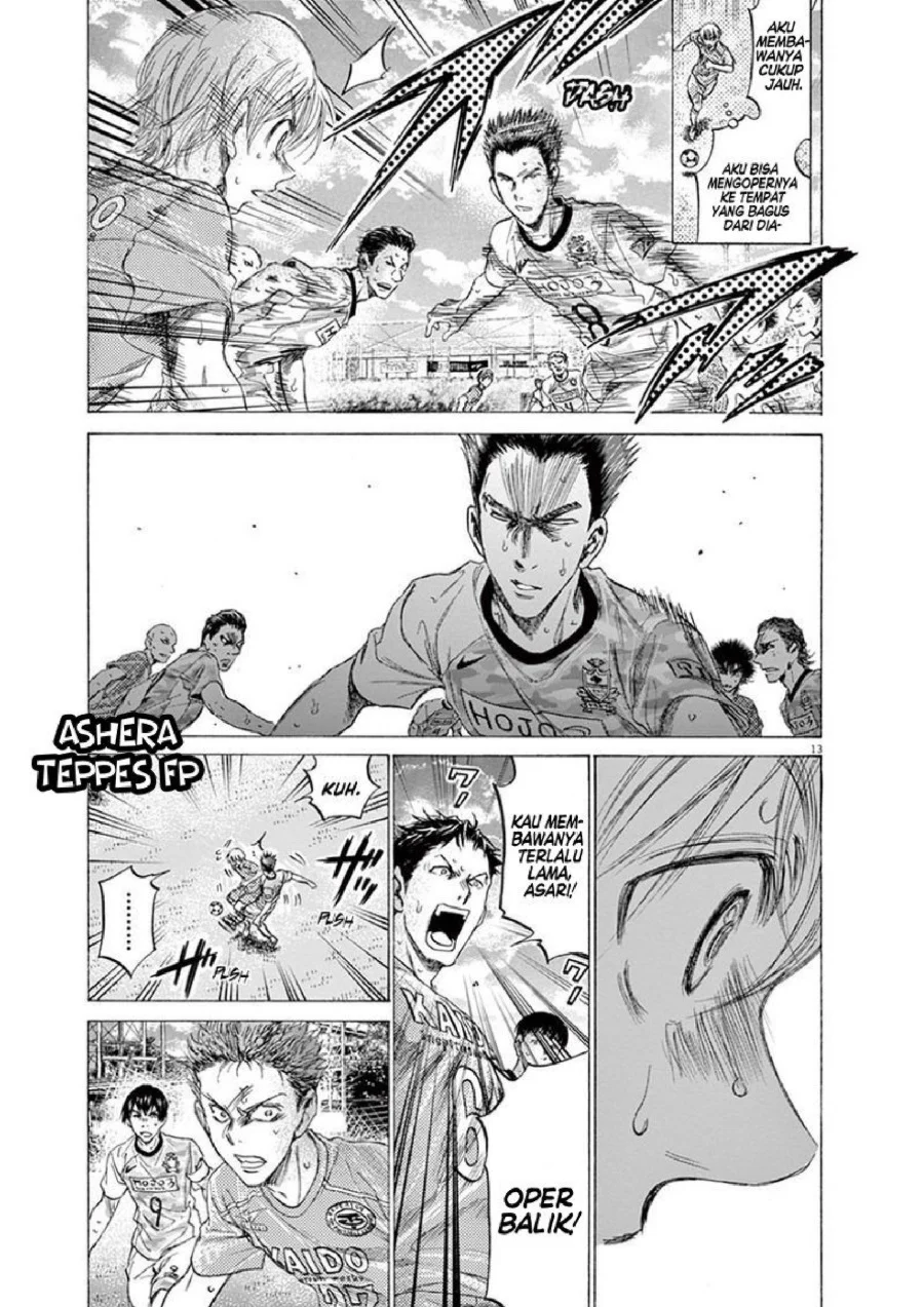Ao Ashi Chapter 155 Gambar 15