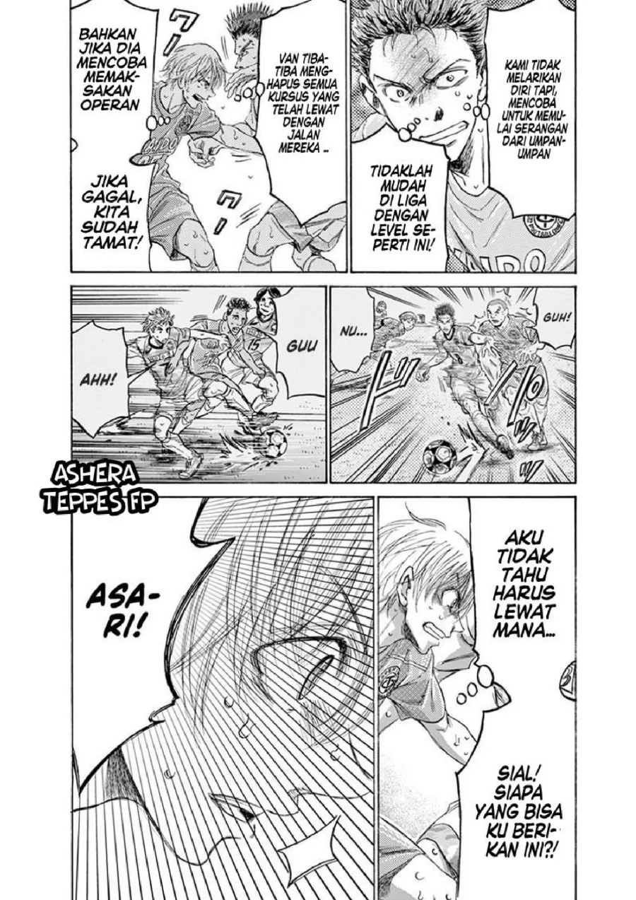 Ao Ashi Chapter 155 Gambar 16