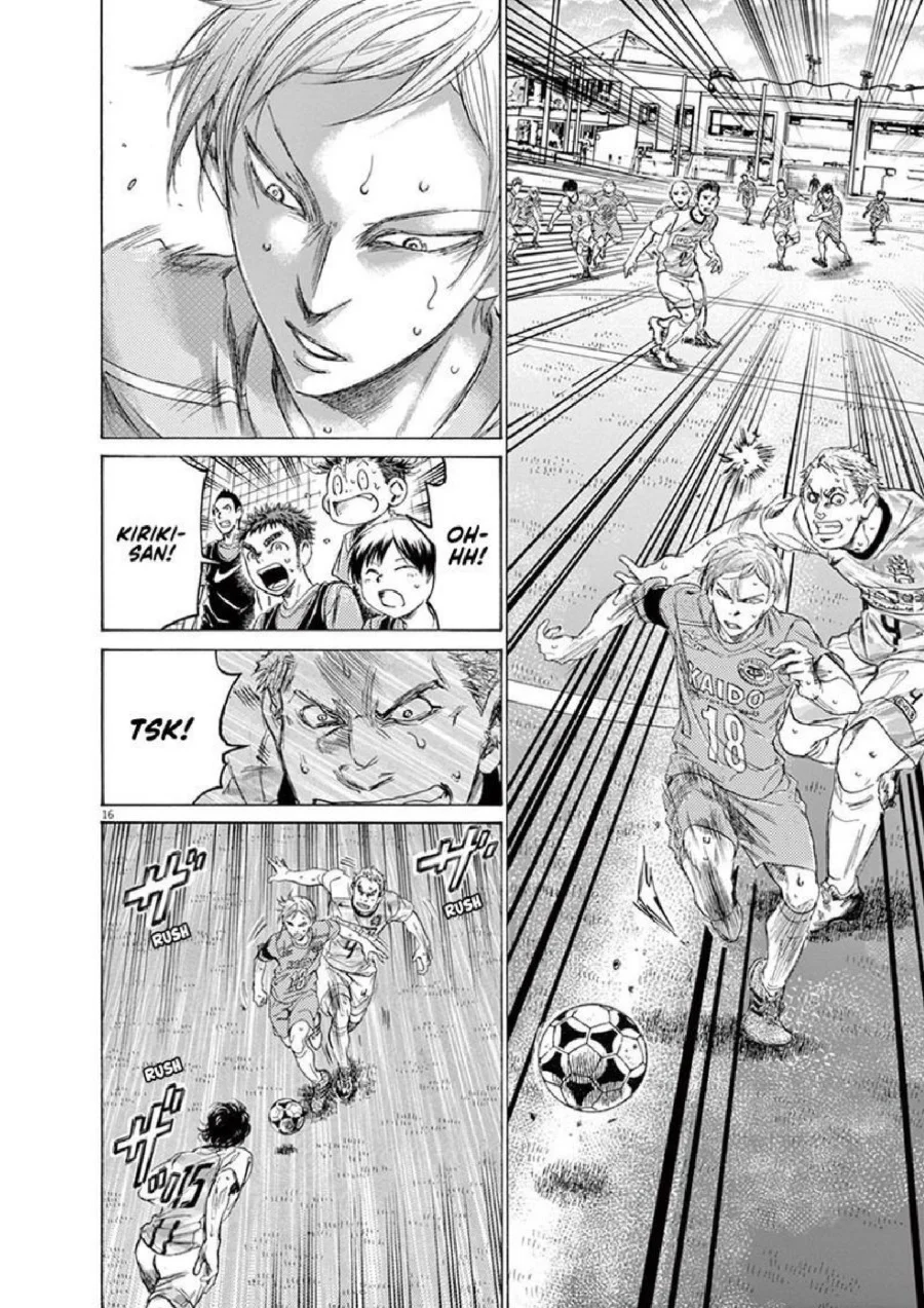 Ao Ashi Chapter 155 Gambar 18