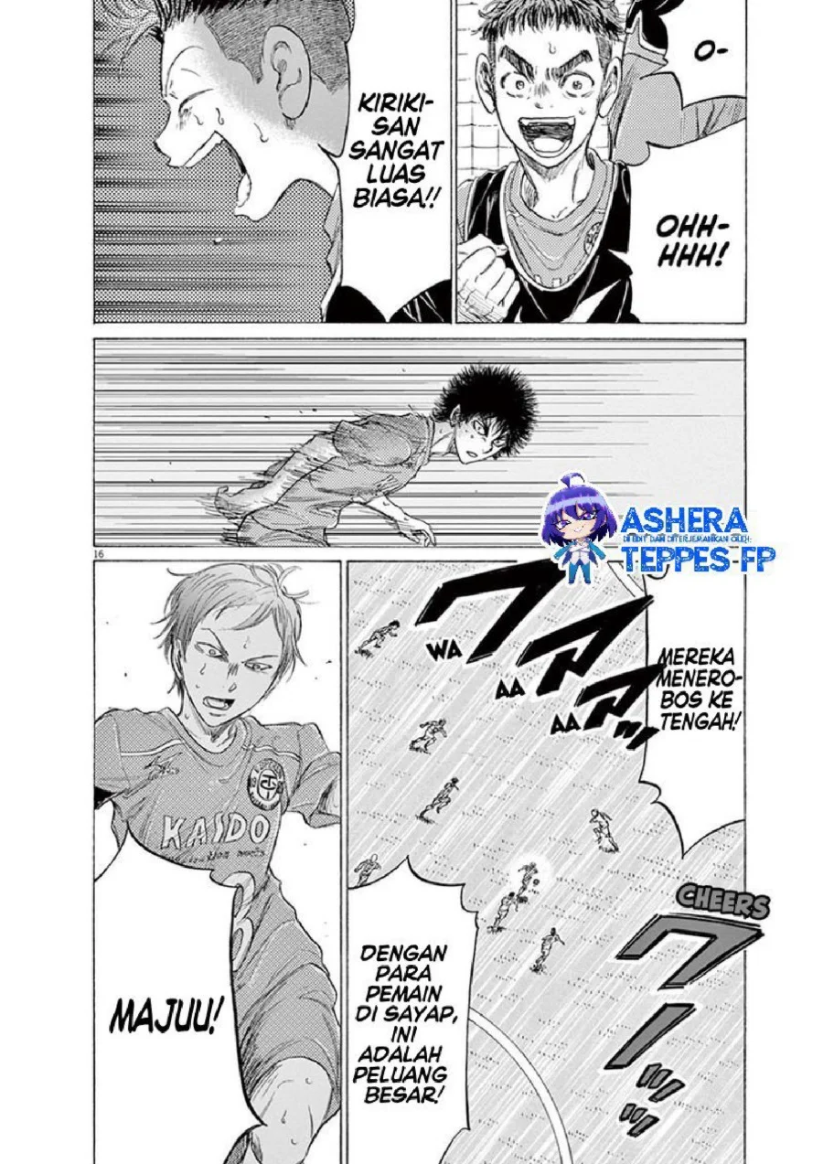 Ao Ashi Chapter 156 Gambar 18