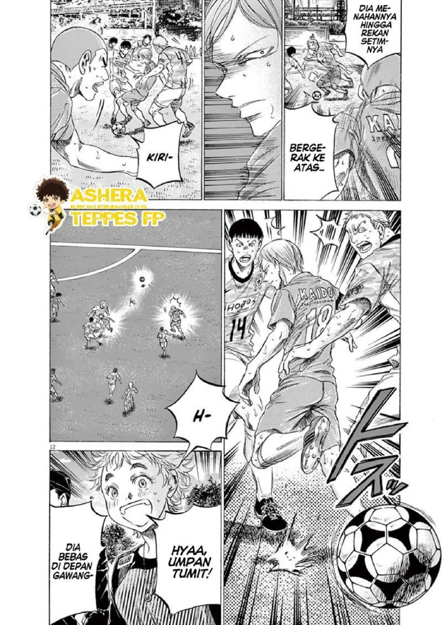 Ao Ashi Chapter 157 Gambar 14