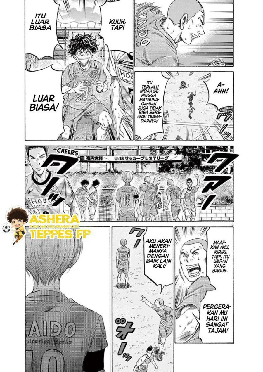 Ao Ashi Chapter 157 Gambar 15