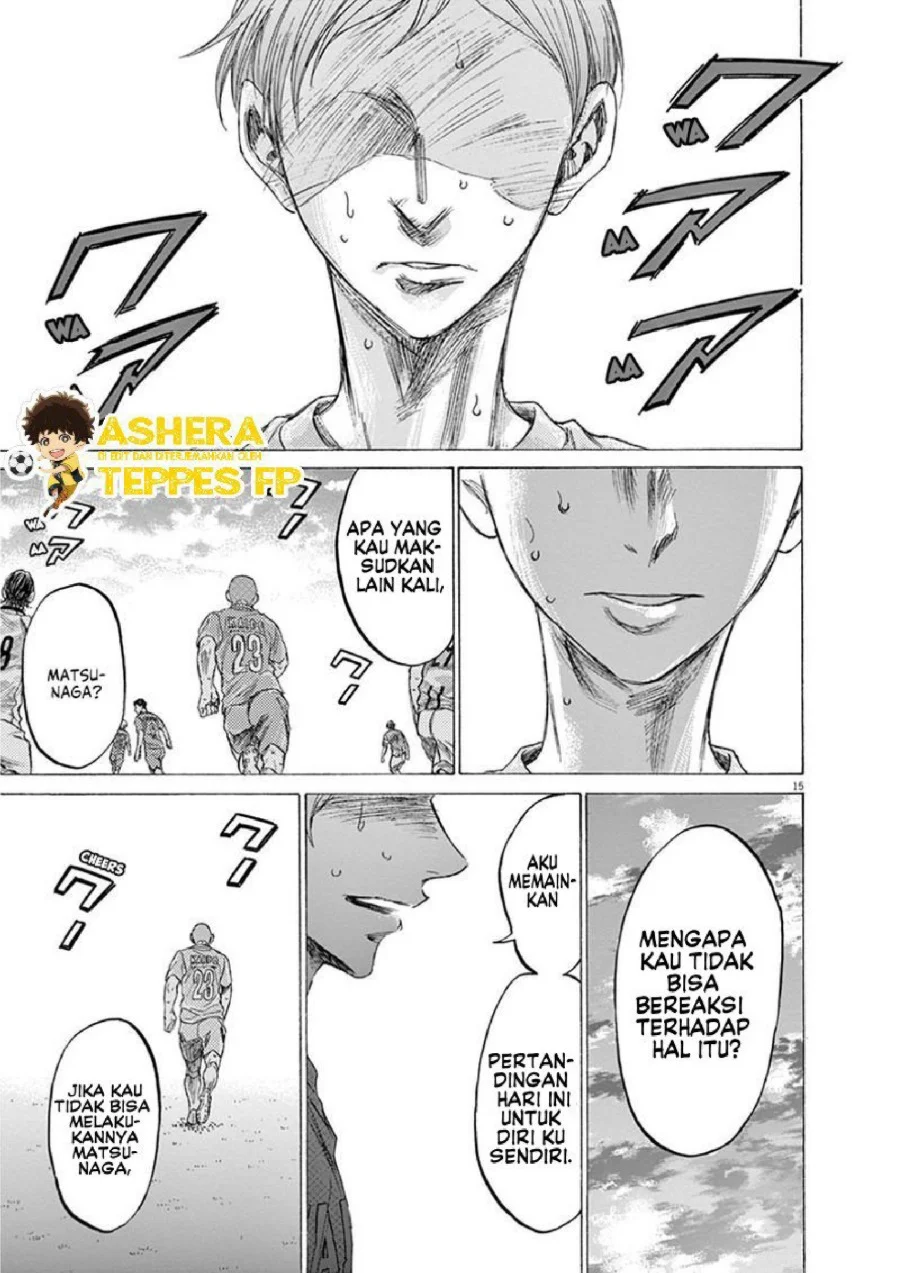 Ao Ashi Chapter 157 Gambar 17