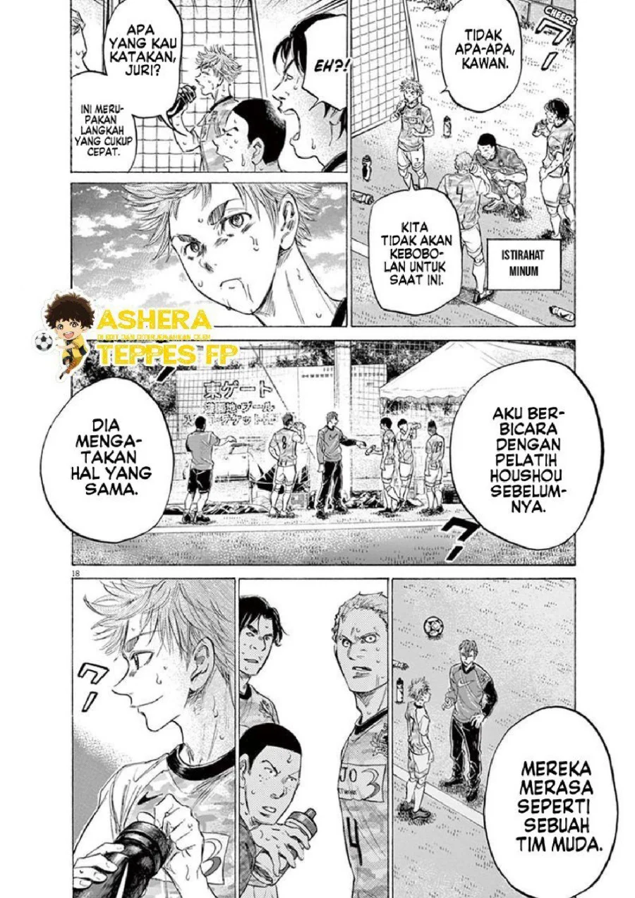 Ao Ashi Chapter 157 Gambar 20