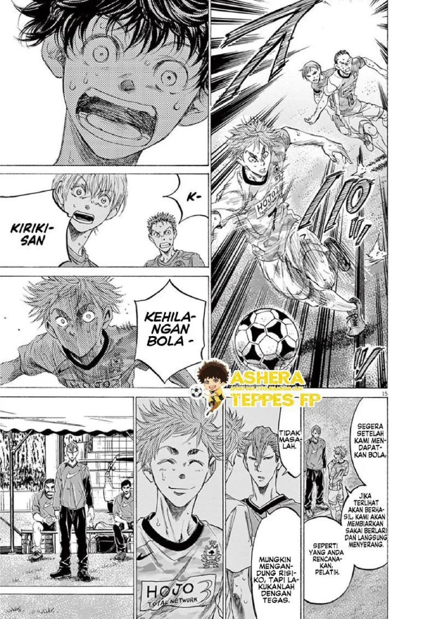 Ao Ashi Chapter 158 Gambar 17