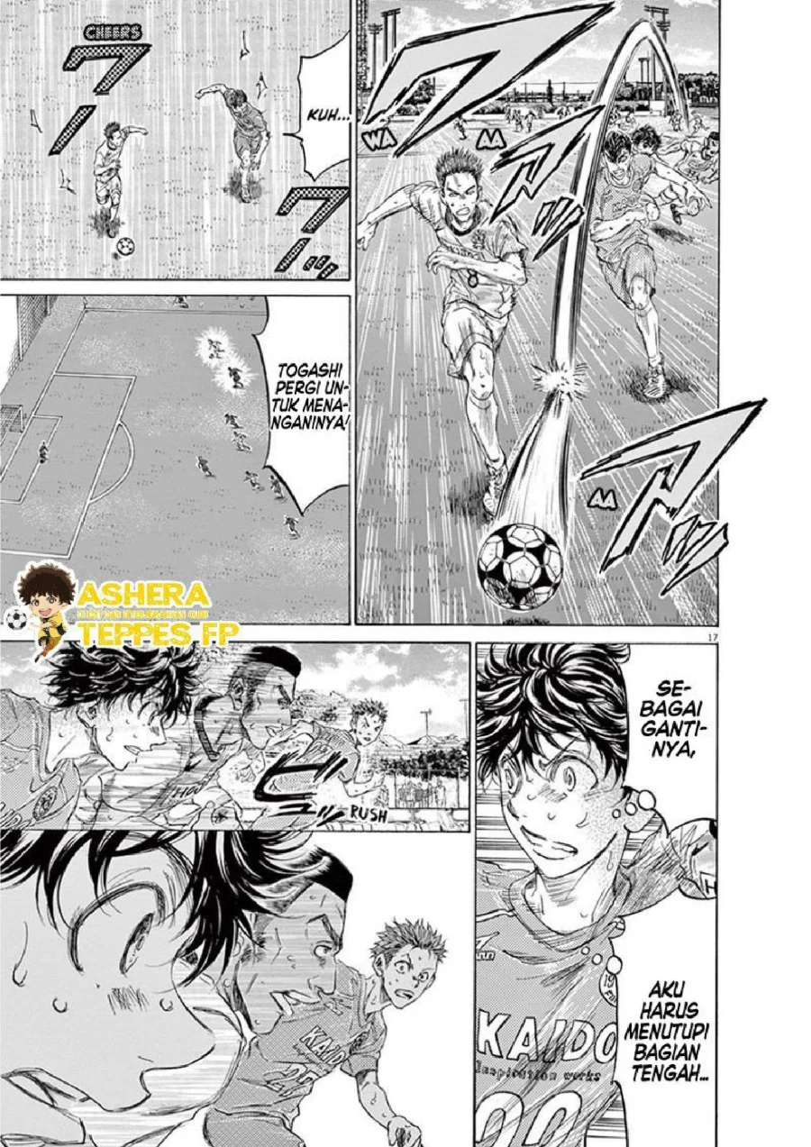 Ao Ashi Chapter 158 Gambar 19