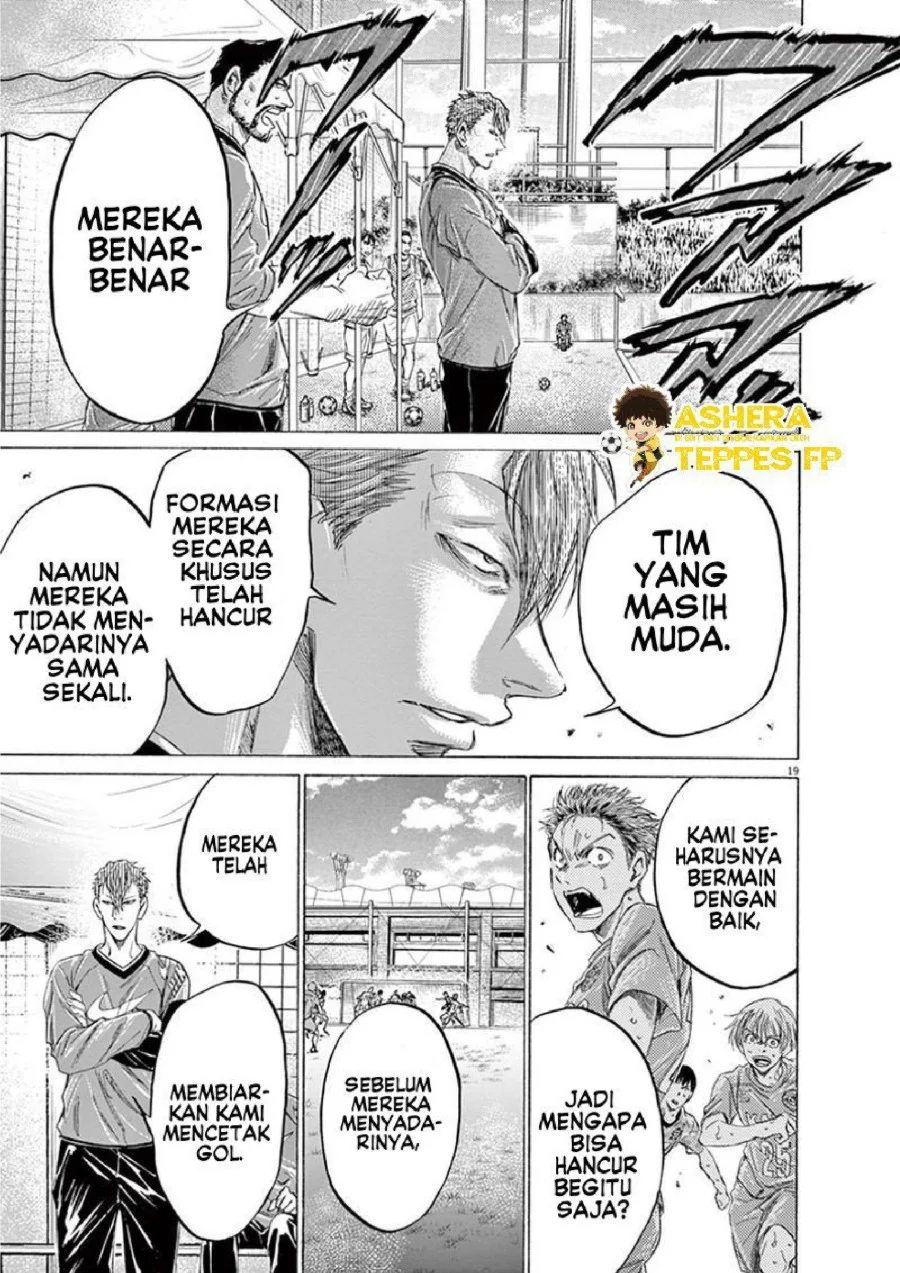 Ao Ashi Chapter 158 Gambar 21
