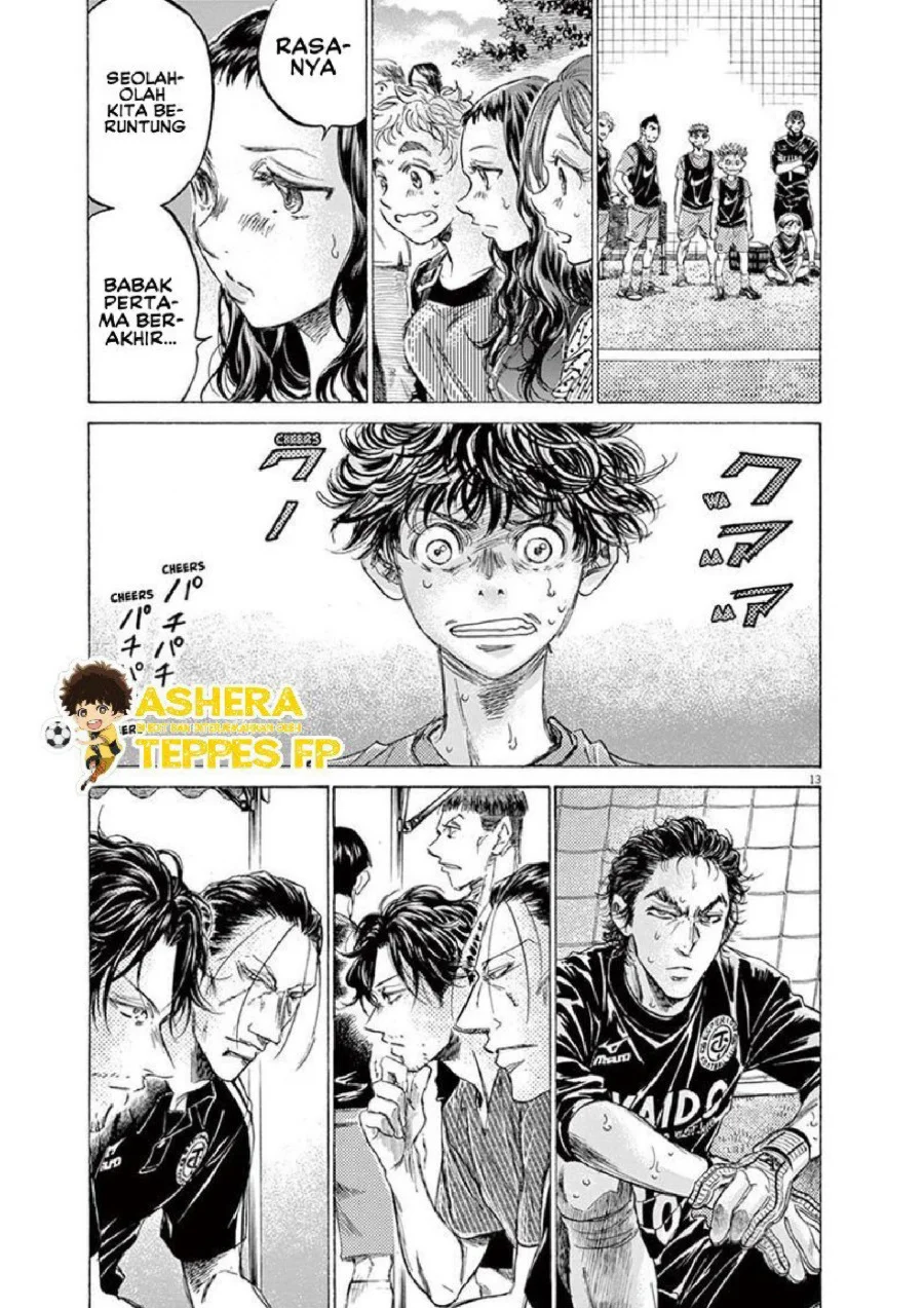Ao Ashi Chapter 159 Gambar 20