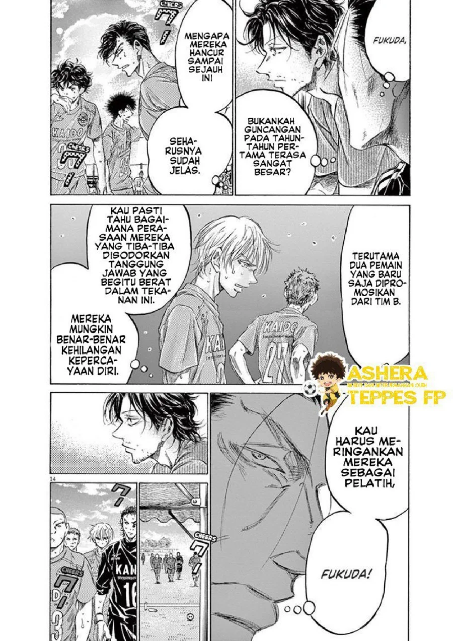 Ao Ashi Chapter 159 Gambar 21
