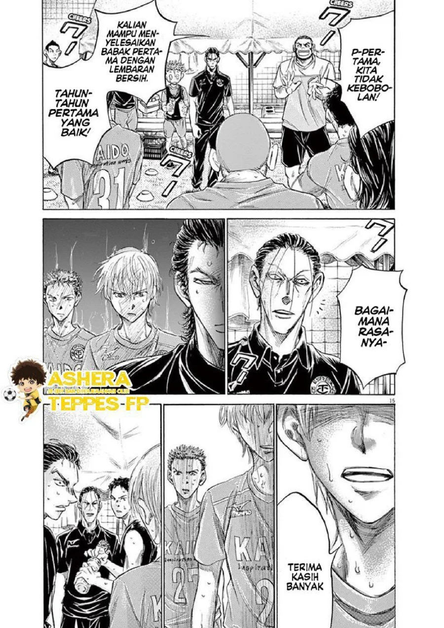 Ao Ashi Chapter 159 Gambar 22