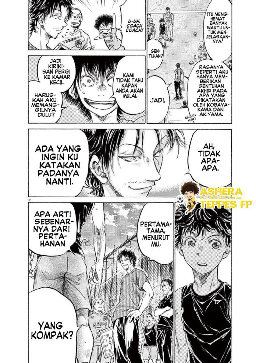 Ao Ashi Chapter 160 Gambar 14