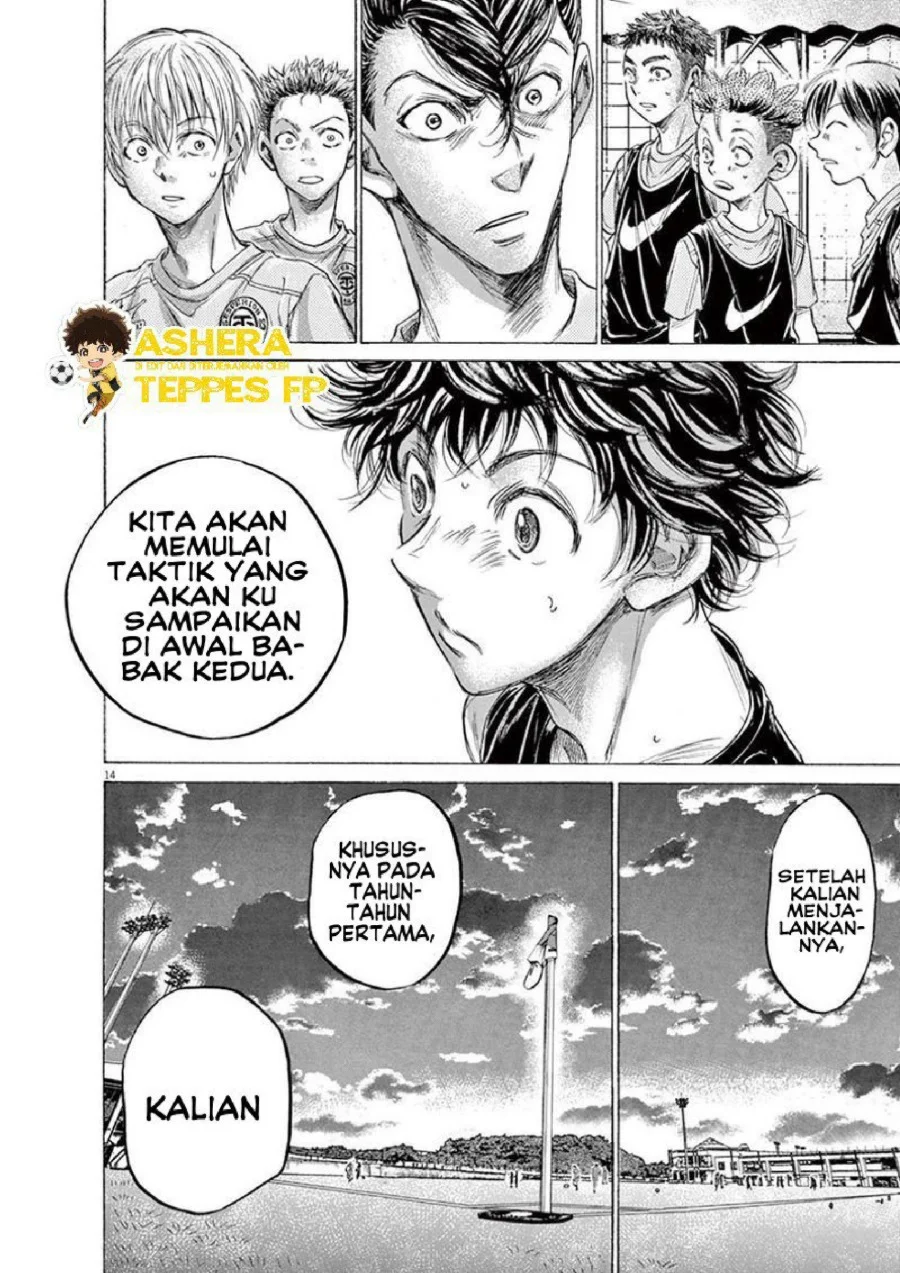Ao Ashi Chapter 160 Gambar 16