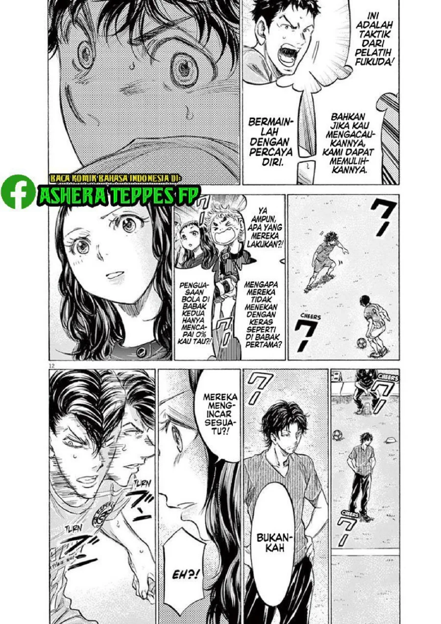 Ao Ashi Chapter 161 Gambar 14