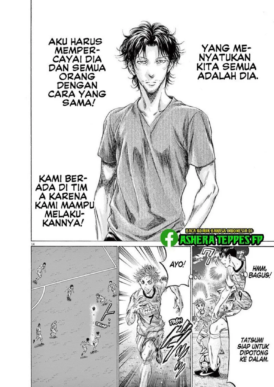 Ao Ashi Chapter 161 Gambar 16