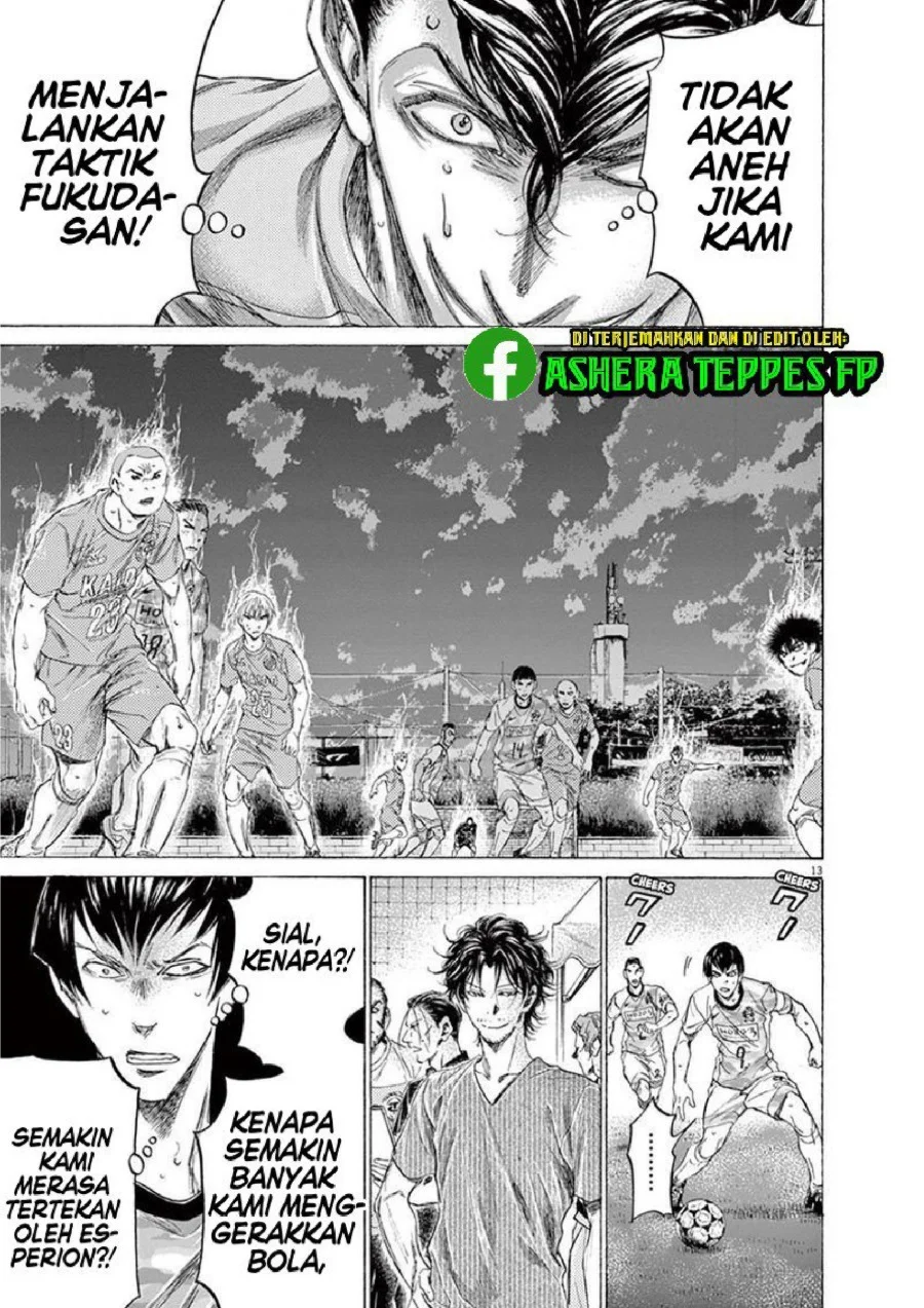 Ao Ashi Chapter 162 Gambar 14