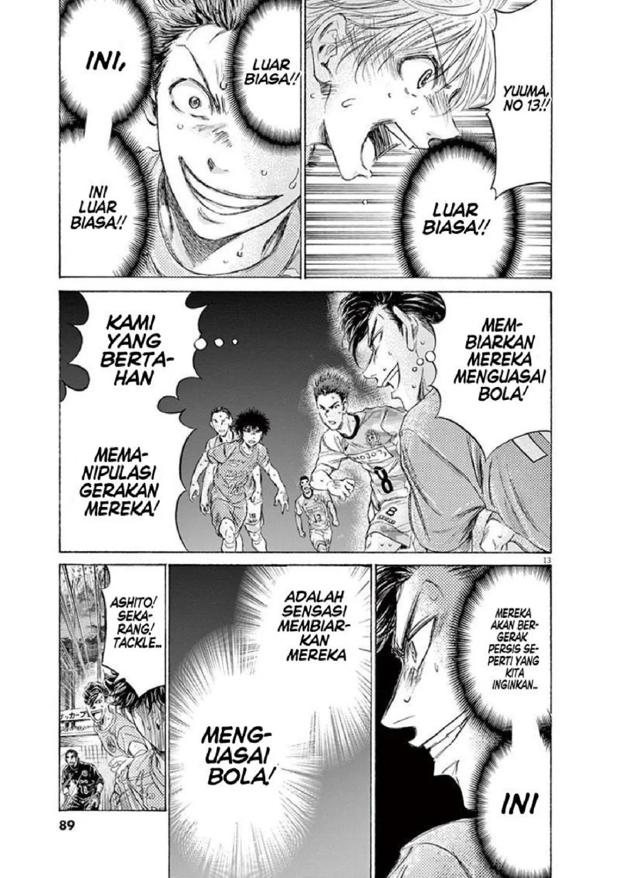 Ao Ashi Chapter 163 Gambar 14
