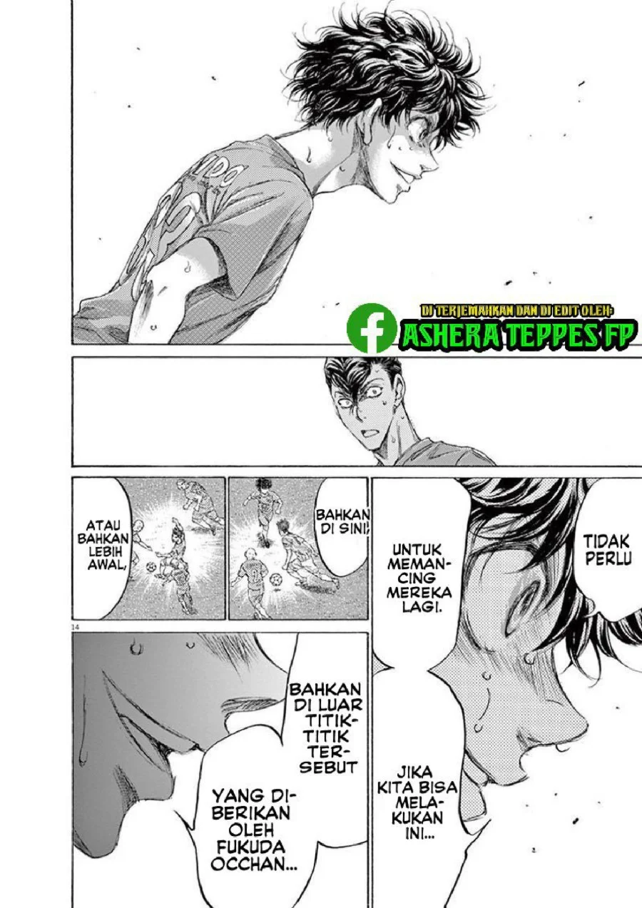 Ao Ashi Chapter 163 Gambar 15