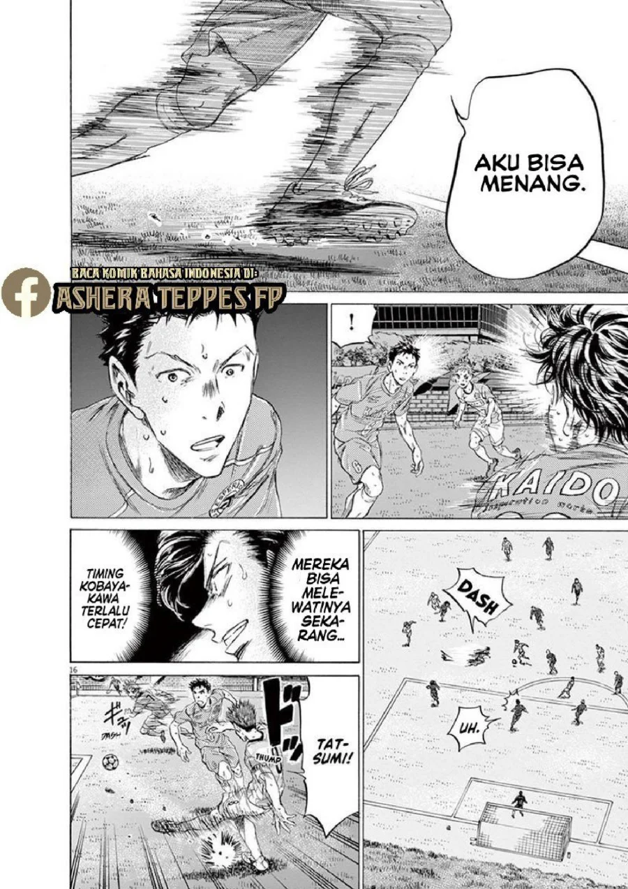 Ao Ashi Chapter 163 Gambar 17