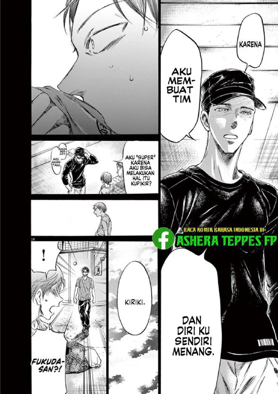 Ao Ashi Chapter 164 Gambar 15