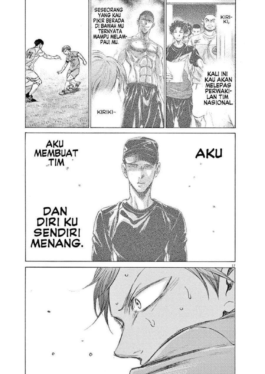 Ao Ashi Chapter 164 Gambar 18