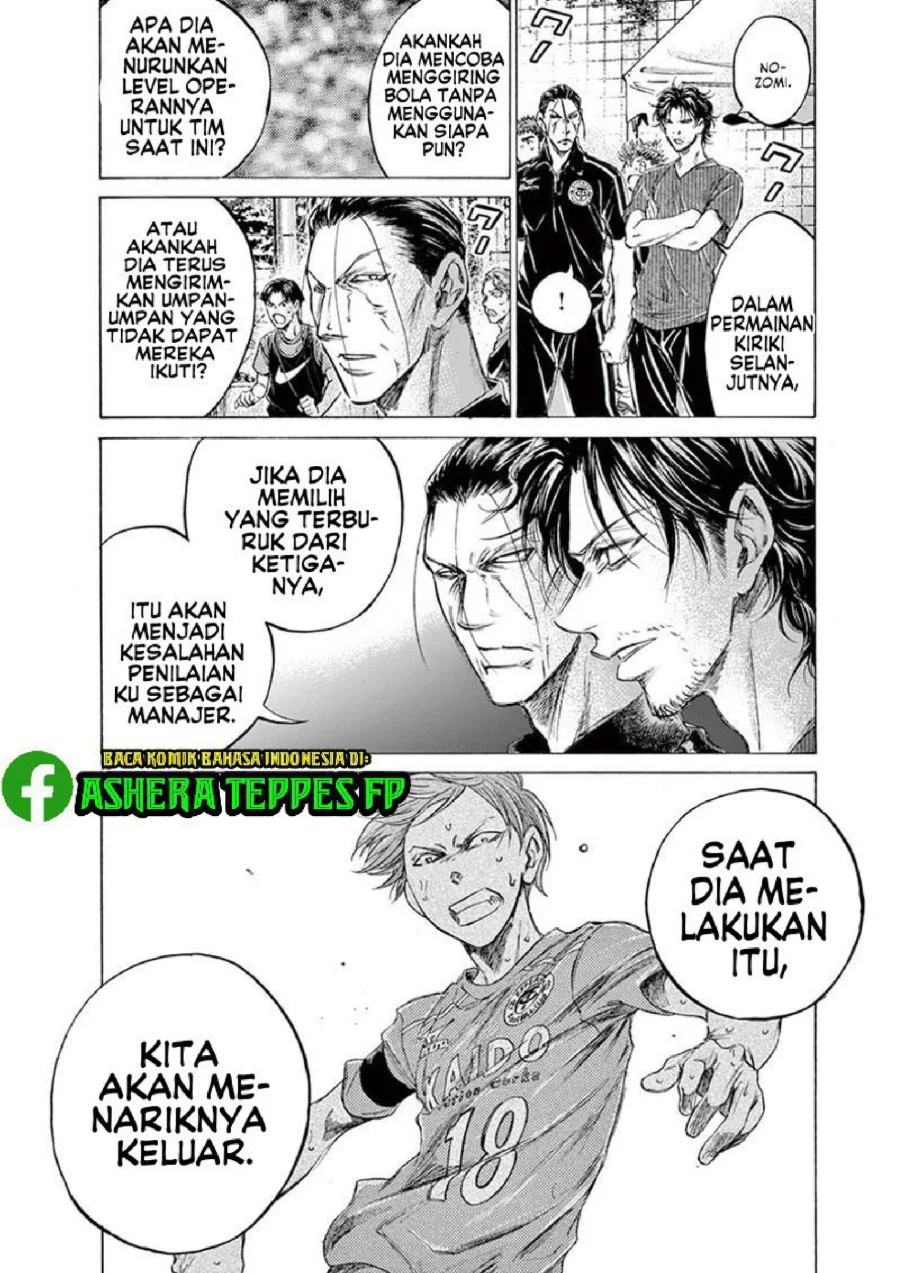 Ao Ashi Chapter 164 Gambar 19