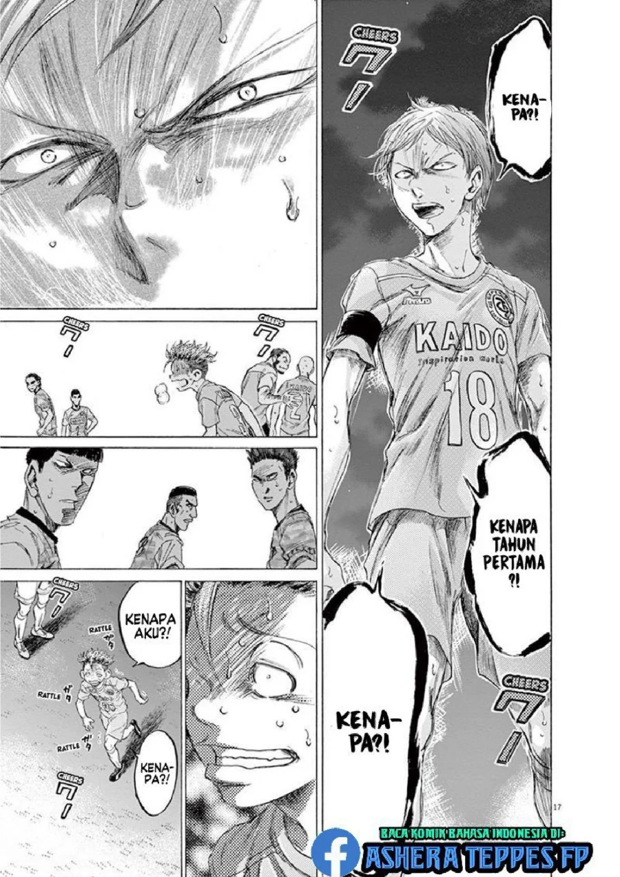 Ao Ashi Chapter 165 Gambar 18