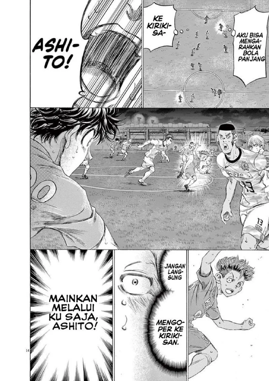 Ao Ashi Chapter 166 Gambar 15