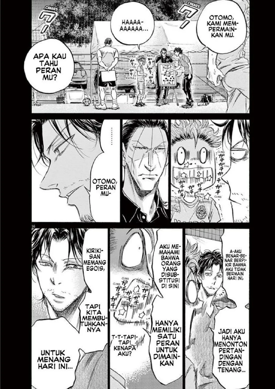Ao Ashi Chapter 166 Gambar 17