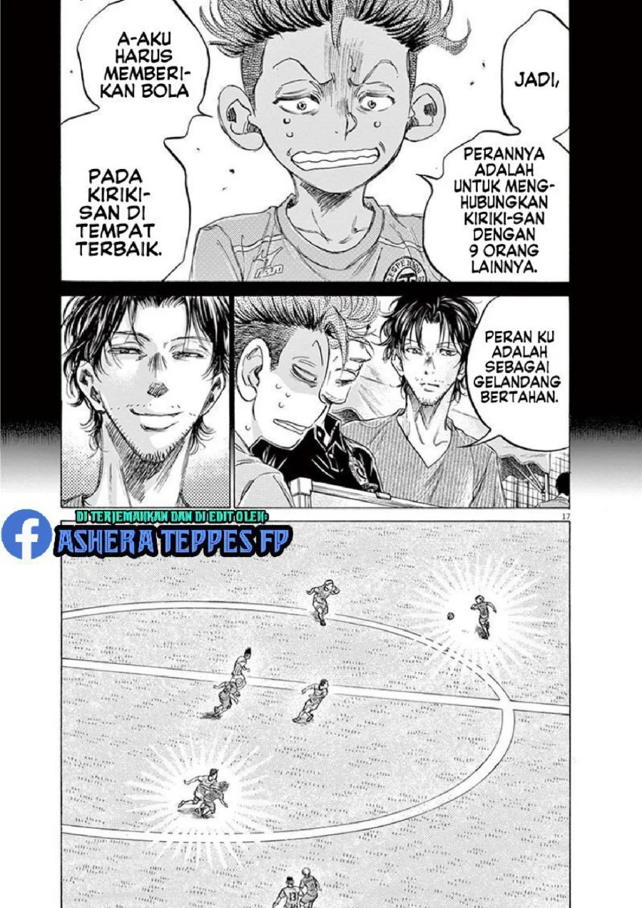 Ao Ashi Chapter 166 Gambar 18