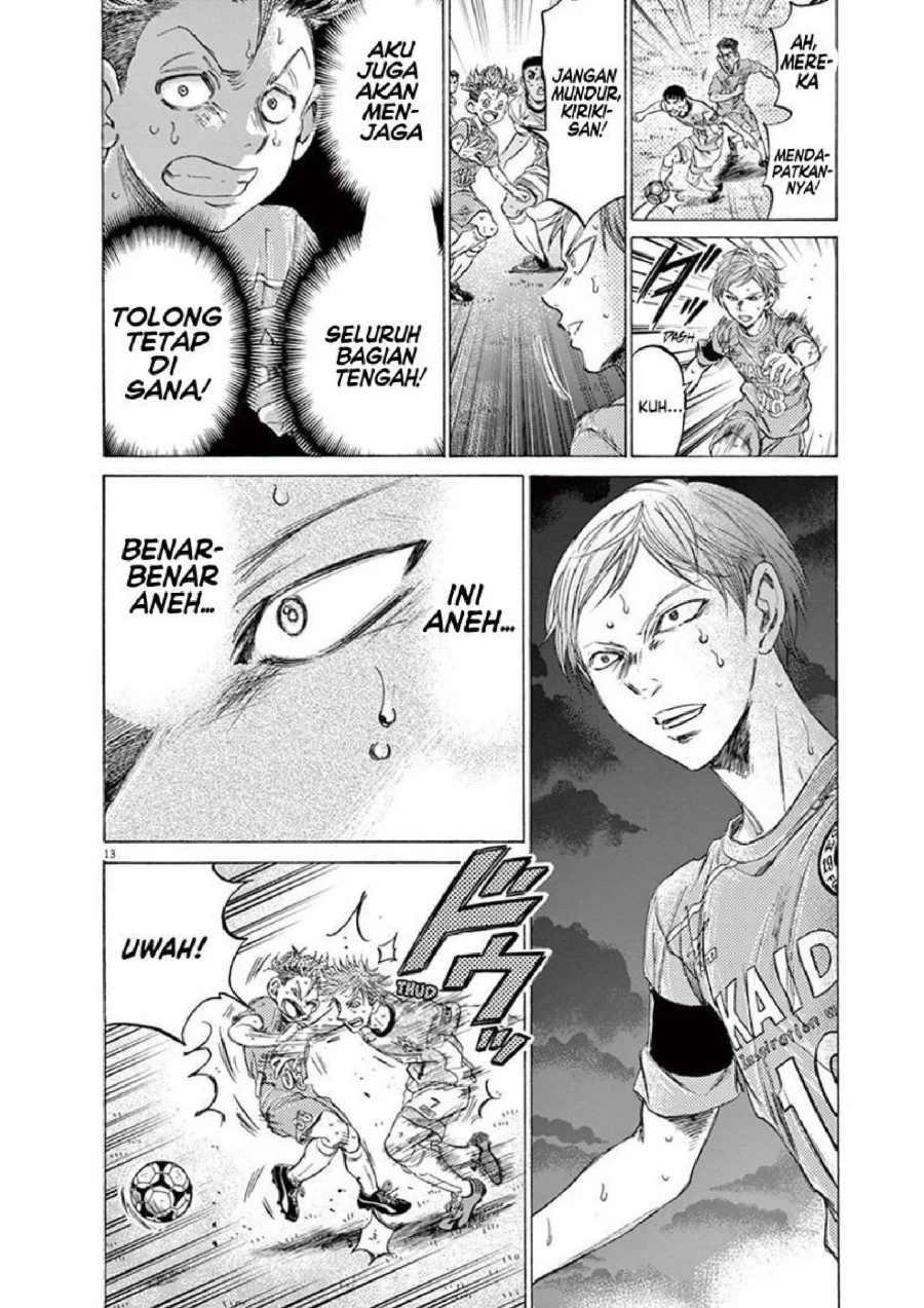 Ao Ashi Chapter 167 Gambar 15