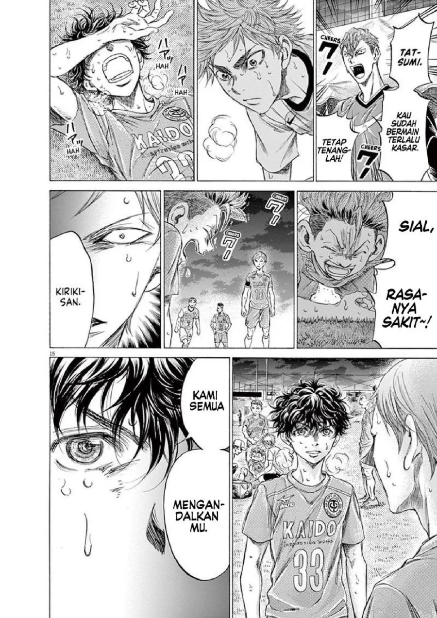 Ao Ashi Chapter 167 Gambar 17