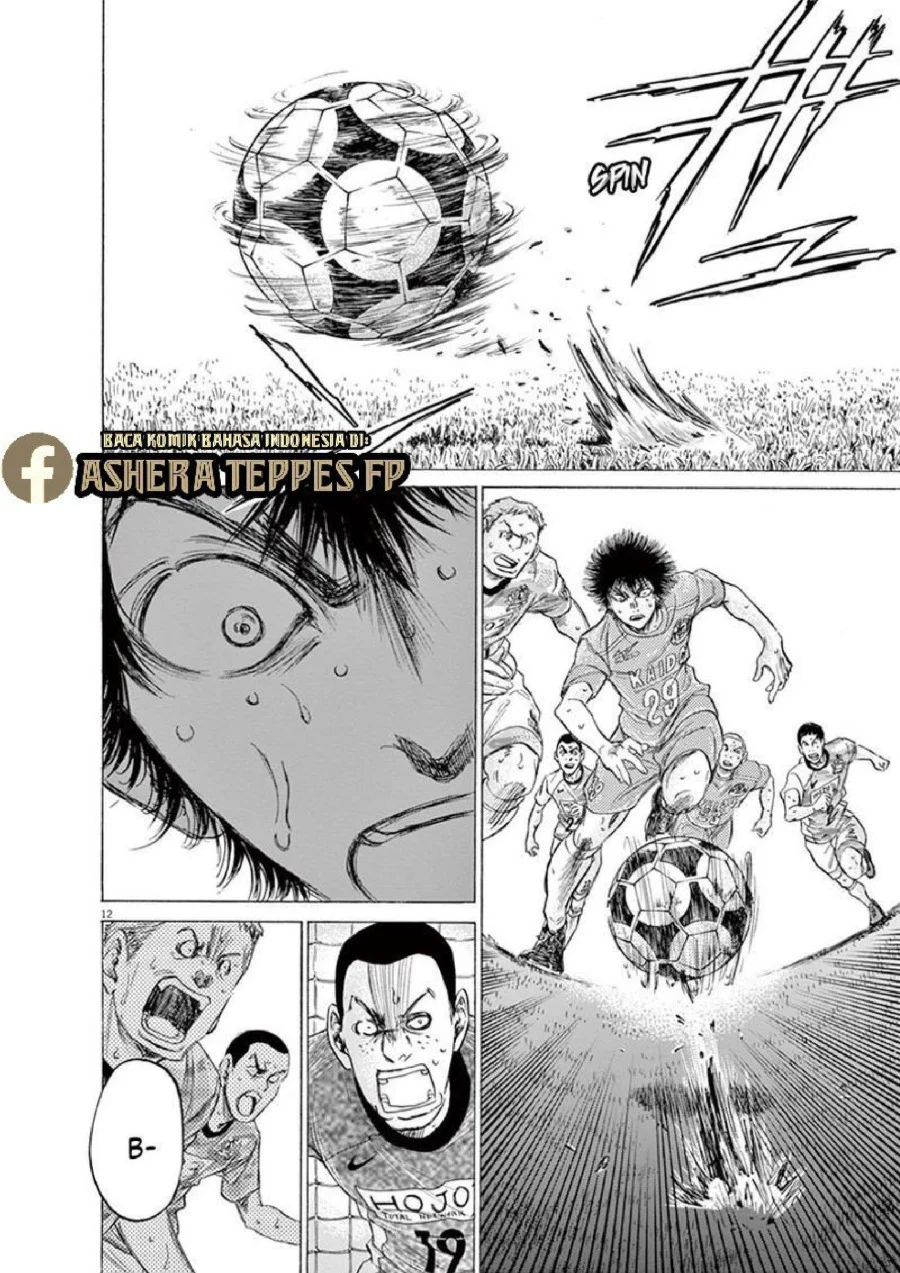 Ao Ashi Chapter 168 Gambar 13